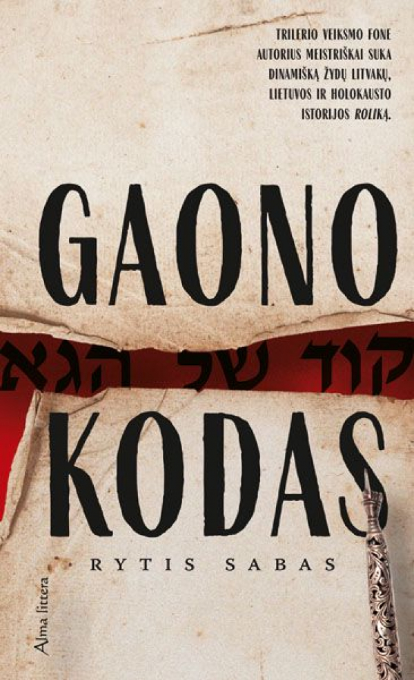 Rytis Sabas - Gaono kodas