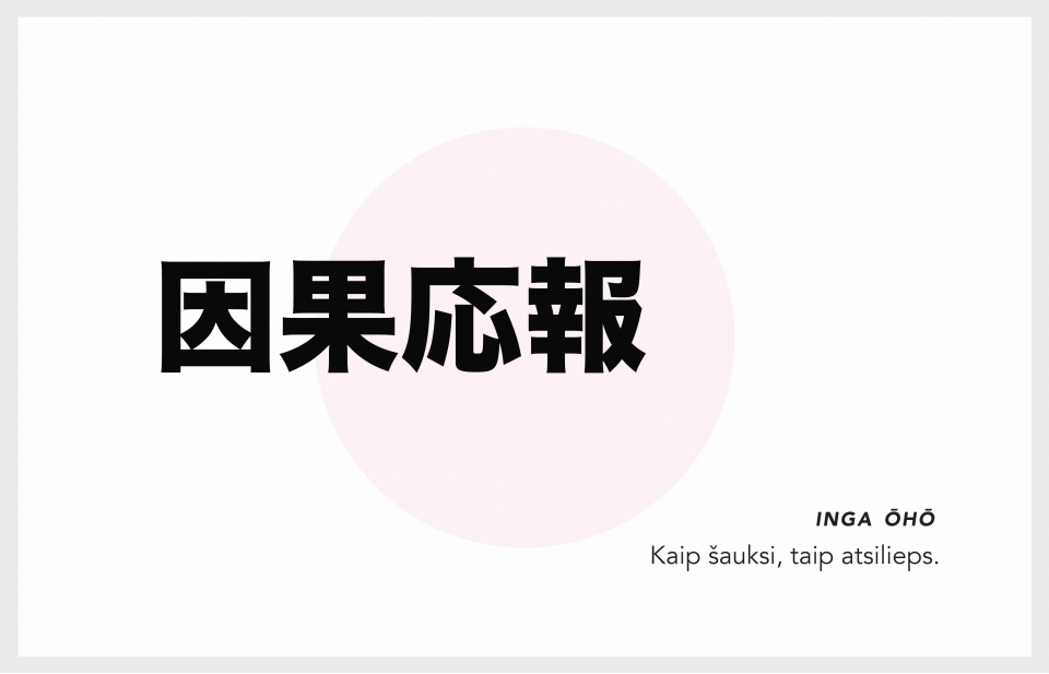Knygos, verstos iš japonų kalbos