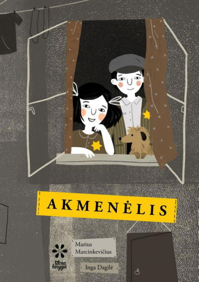 Marius Marcinkevičius - Inga Dagilė - Akmenėlis