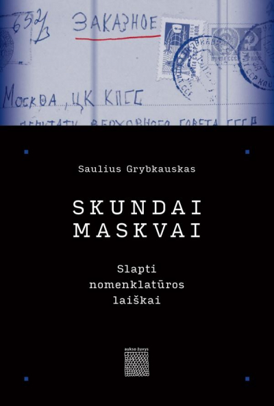 Saulius Grybkauskas - Skundai Maskvai. Slapti nomenklatūros laiškai